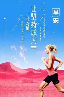 鼓舞學生堅持的正能量句子,鼓舞小學生的正能量句子,鼓舞團隊的正能量句子