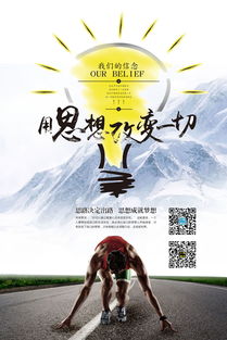 子長,能量