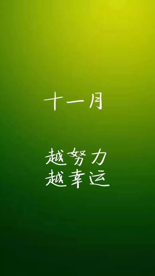 激勵語錄正能量句子短句