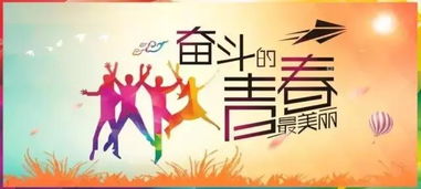 句子,激勵,能量,銷售團隊