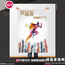青春正能量的句子經(jīng)典語句幽默