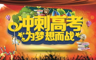 高考正能量激勵(lì)英文句子