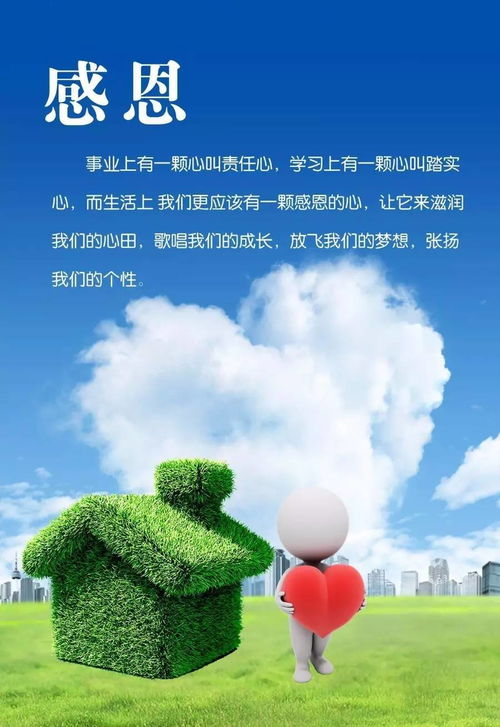 關(guān)愛老人傳遞正能量的句子簡短