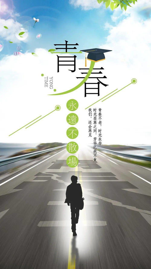 句子,能量,銷售