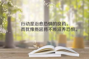 創(chuàng)業(yè)的句子正能量