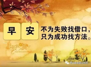 傳遞愛心正能量的句子,傳遞正能量的句子簡短,傳遞快樂正能量的句子