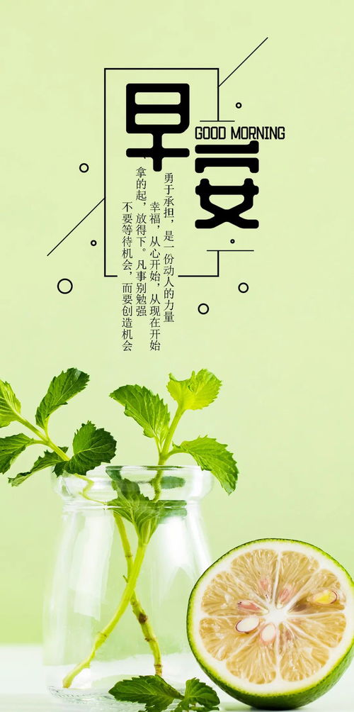 超級(jí)正能量勵(lì)志的句子,2021超級(jí)火的正能量句子,溫柔又暖的正能量句子