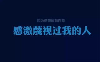 唯美愛情正能量的句子帶字