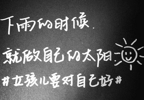 2021工作奮斗正能量勵志句子