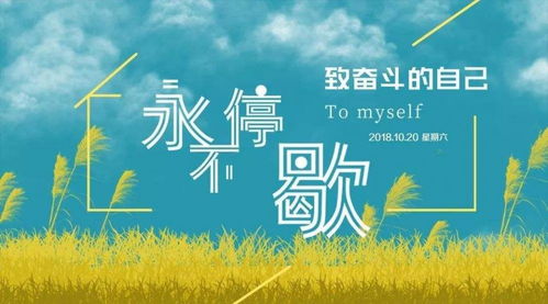 銷售有關(guān)正能量句子大全