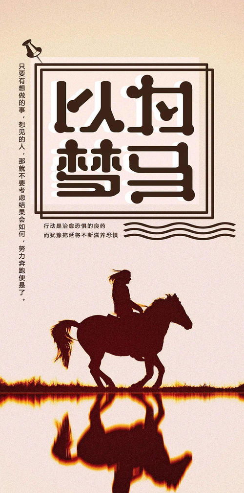 鼓勵領導的正能量句子,感謝領導的正能量句子,正能量贊美領導的句子