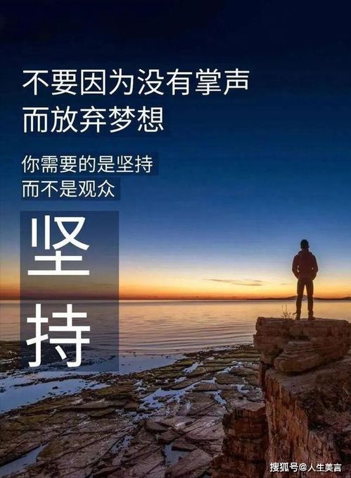 關(guān)于工作心態(tài)的正能量句子,2020工作心態(tài)正能量句子,2021工作心態(tài)正能量短語(yǔ)
