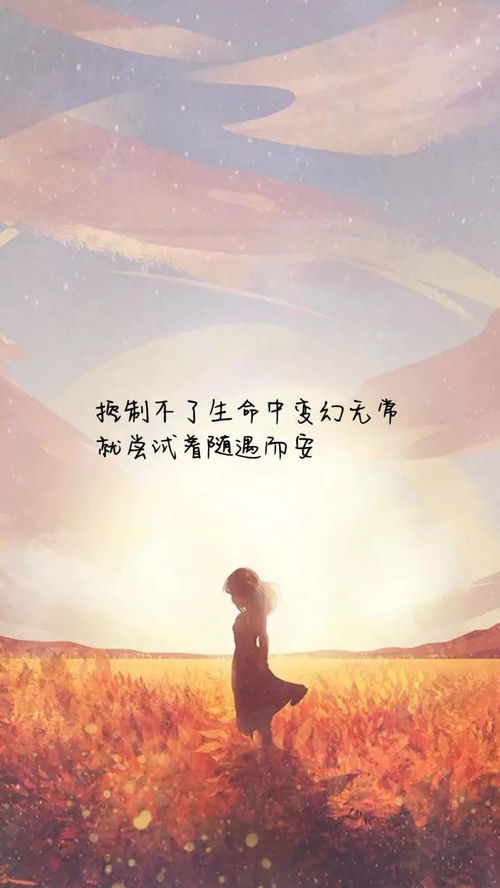正能量句子勵(lì)志短句子,善良正能量句子勵(lì)志短句子,關(guān)于善良的正能量句子關(guān)于正能量的句子