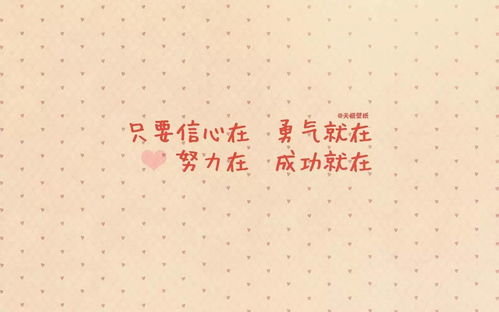 關(guān)于生活正能量的句子帶字,生活心態(tài)正能量的句子,對(duì)生活充滿正能量的句子