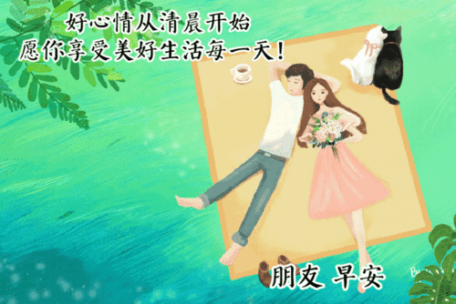 陽光樂觀正能量的句子,樂觀心態(tài)工作的正能量句子,生活樂觀心態(tài)的正能量句子