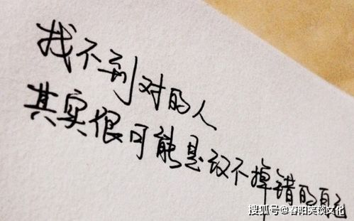 激勵人心鼓勵別人的正能量的句子