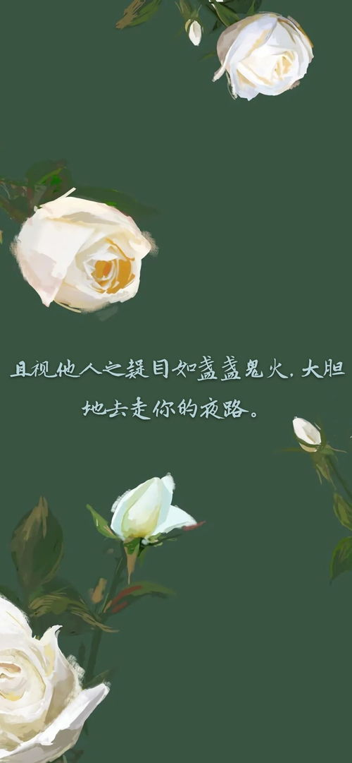積極上進無關(guān)愛情的正能量句子