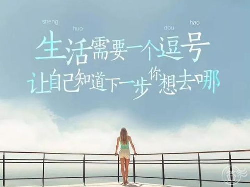 正能量漲粉句子,關(guān)于堅持的正能量句子,正能量滿滿的勵志句子