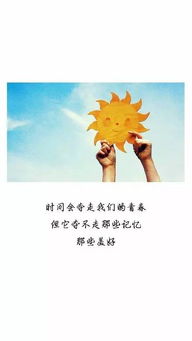 遵守紀(jì)律正能量的句子