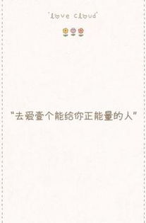 網紅小清新句子簡短正能量,正能量陽光清新句子,正能量陽光清新句子早安