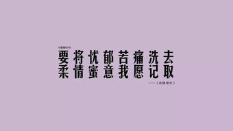 句子,勵志,能量,感謝