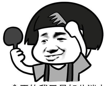 句子,能量,配圖,搞笑
