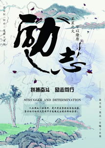 工作銷售正能量的句子經(jīng)典語句