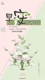 周一銷售早安心語(yǔ)正能量句子