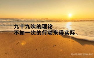 正能量語言感人句子