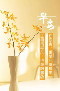 低谷勵志的話正能量句子