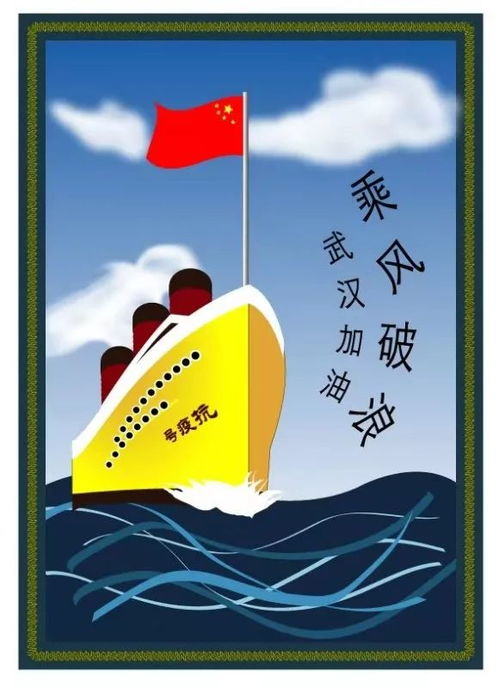抗擊疫情正能量的句子,疫情當(dāng)下正能量的句子,防控疫情正能量句子