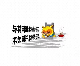 充滿陽光的句子正能量的成語,努力工作的句子正能量成語,笑一笑的句子正能量成語