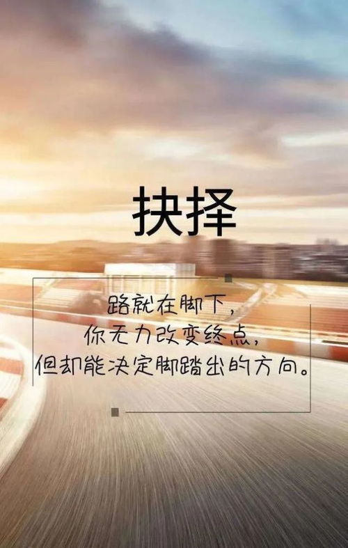 五月勵(lì)志語錄正能量句子