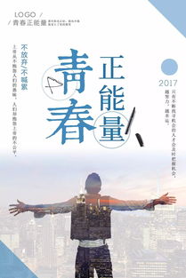 考研正能量句子簡短,花的正能量句子簡短,幼兒園正能量句子簡短