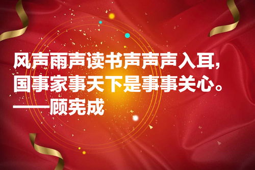 熱愛祖國正能量的句子100字,熱愛祖國正能量的句子10個字左右,熱愛祖國正能量的句子50字