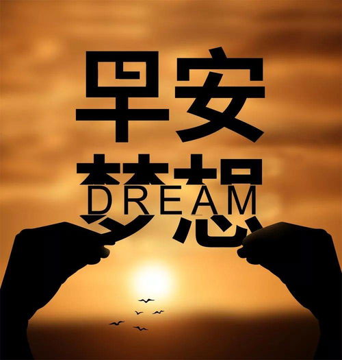 高三拼搏努力正能量的句子,每個(gè)清晨正能量的句子,2021清晨勵(lì)志正能量的句子