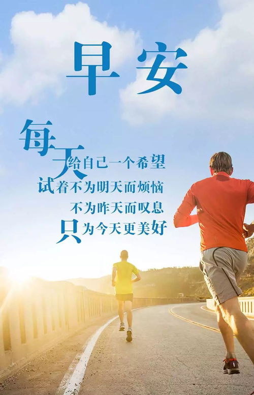 正能量滿滿的勵志句子,雨天幽默正能量的句子,正能量孝順老人的句子
