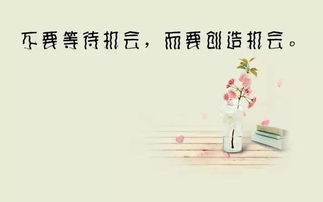 激勵朋友圈正能量的句子大全