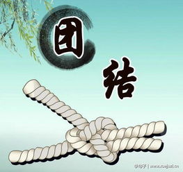 學(xué)生會(huì)團(tuán)結(jié)正能量句子