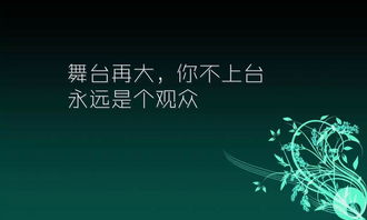激勵早安問候語正能量句子早安