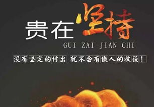 熱愛祖國正能量的句子,陽光正能量的句子,改變自己正能量的句子