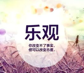 鼓勵員工正能量的句子簡短