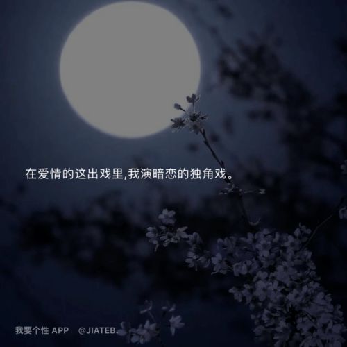 高質(zhì)量文案句子正能量簡(jiǎn)短,開學(xué)文案句子正能量,創(chuàng)業(yè)文案正能量句子