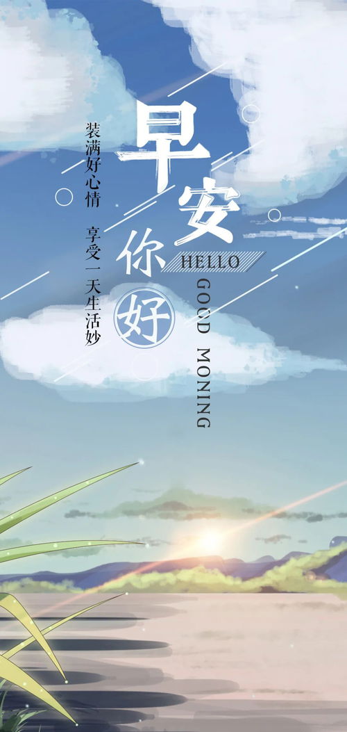 句子,勵(lì)志,朋友圈,能量
