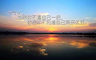 激勵(lì)自己正能量的長(zhǎng)句子