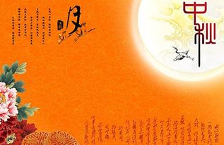 中秋節(jié)的正能量句子