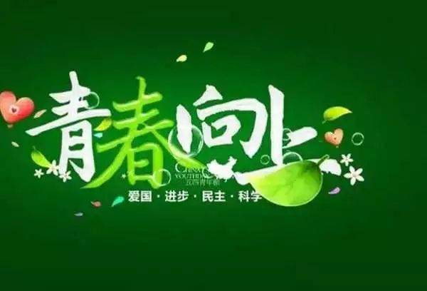 銷售激勵(lì)語(yǔ)錄正能量句子,銷售激勵(lì)上進(jìn)正能量句子,激勵(lì)銷售團(tuán)隊(duì)正能量的句子