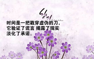 鼓勵(lì)男人正能量的句子