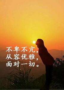 激勵困難的正能量句子
