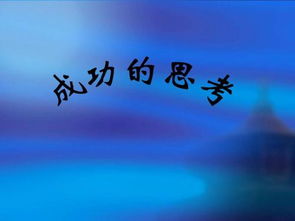 晨會勵志的句子正能量語句